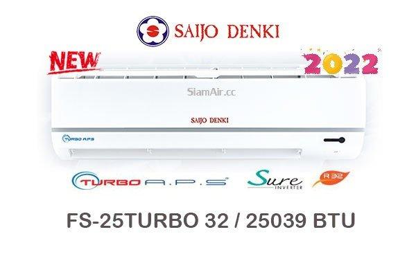 ผ่อนแอร์ SAIJO DENKI TURBO A.P.S R32 รุ่น FS-25TURBO 32 24000 BTU