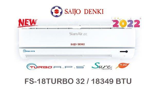 ผ่อนแอร์ SAIJO DENKI TURBO A.P.S R32 รุ่น FS-18TURBO 32 18000 BTU