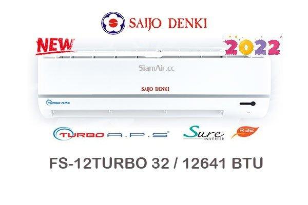 ผ่อนแอร์ SAIJO DENKI TURBO A.P.S R32 รุ่น FS-12TURBO 32 12000 BTU